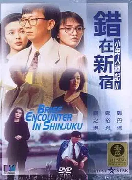 儿子的女朋友