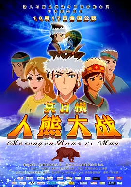 欧美性与