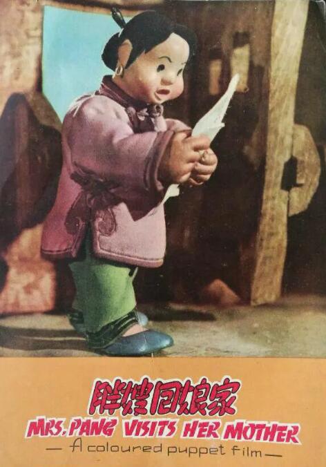 我兄弟的妻子