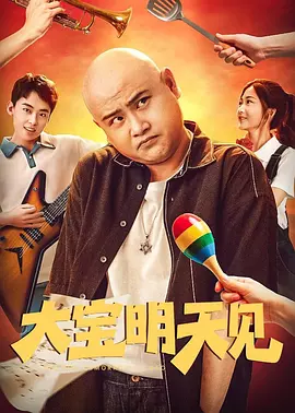 演员的一天在做什么