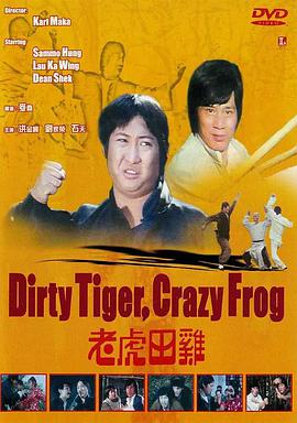 69久久夜色精品国产69