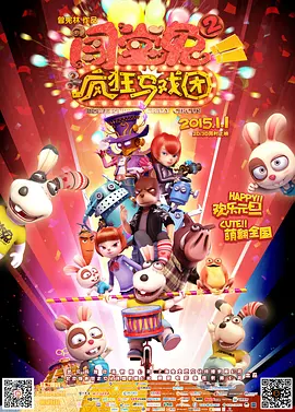 99久久婷婷国产综合精品电影√