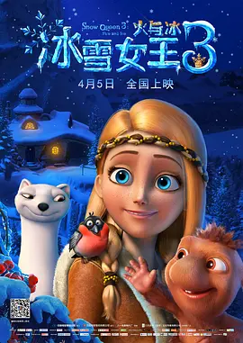 亲爱的电影免费观看完整版高清