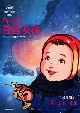 鲁大师在线手机免费视频观看
