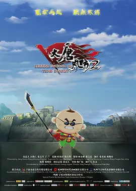 性火炕乳燕