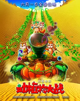 韩国good电影
