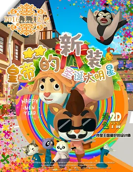 成人欧美一区二区三区视频不卡