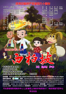 蜜臀av一区二区