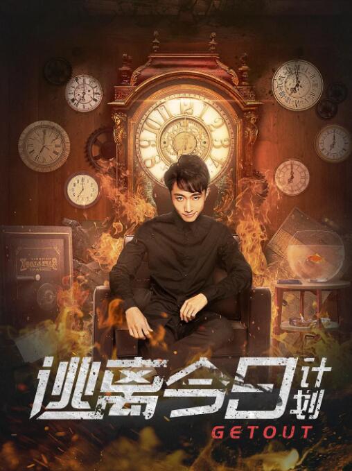 就操在线