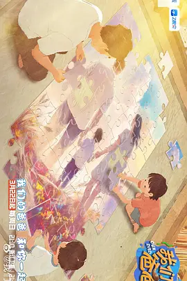 激情美女影院