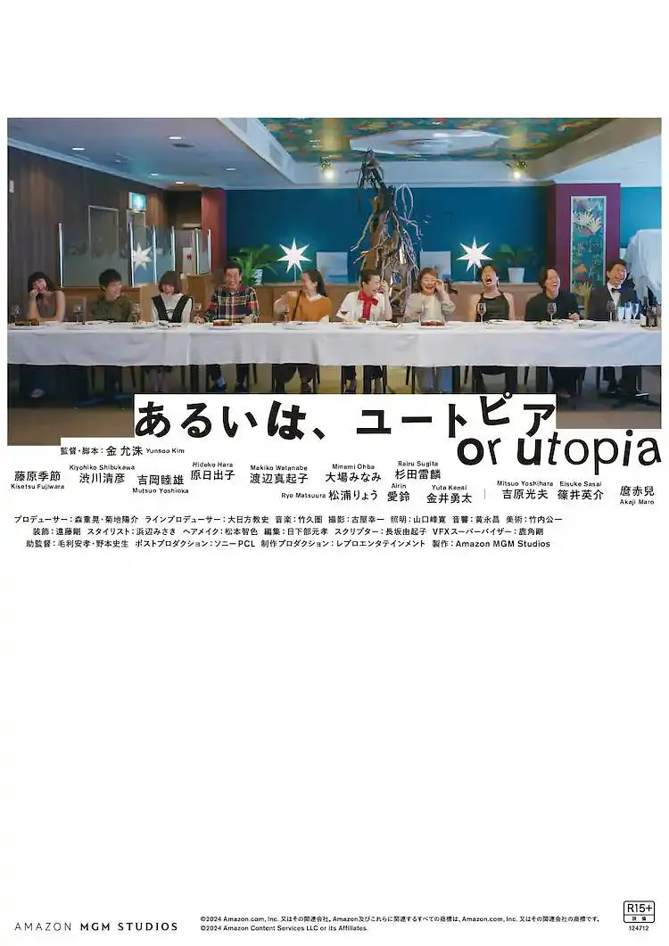日本黄大播放片