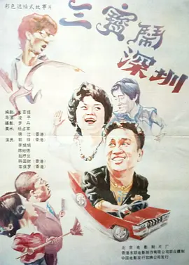 惩罚vk