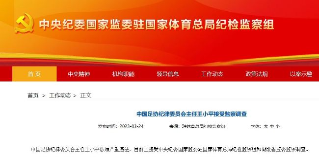 新婚夫妇的浴室正史