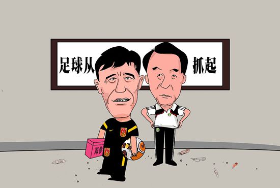 旅馆出走的有夫之妇