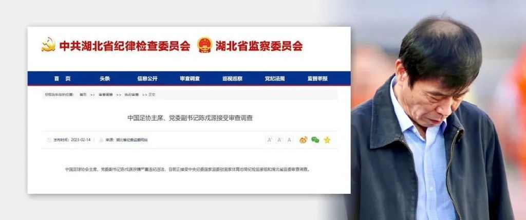 机车手的沦陷