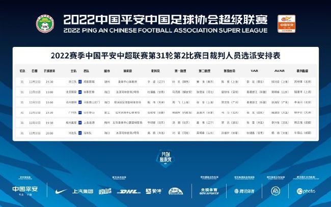 萨克拉的诱惑