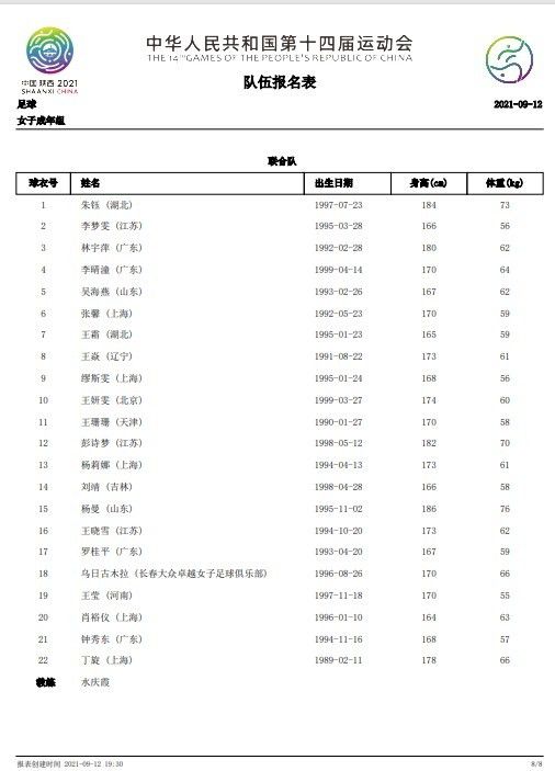 园田美樱在线