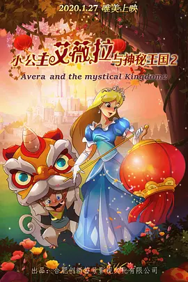 dasd697永濑唯黑人在线