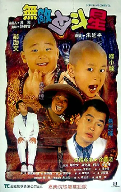 99色亚洲