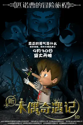 在末班车上做的表