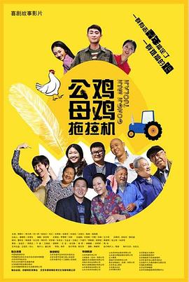 色女:朝鲜宫廷丑闻