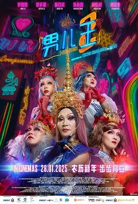 中文字幕av日韩精品