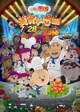 中文国产成人精品久久下载