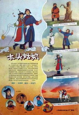 男同做爰gay羞羞