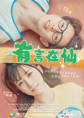 美女福利网站