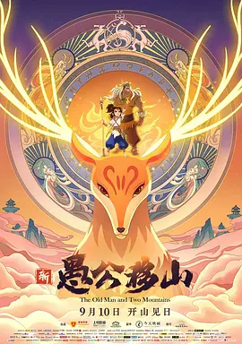 湿恋人自白书