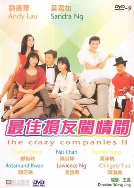 男女爱爱动态图