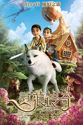 女友的保证书