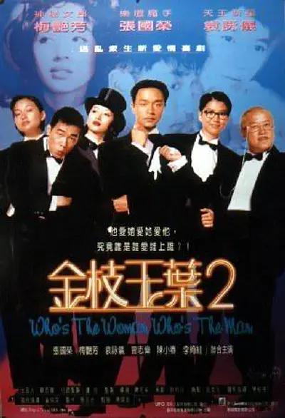 三级影片在线