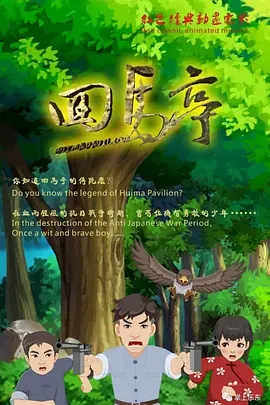 青青操免费在线观看