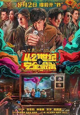 国产成人理在线观看视频