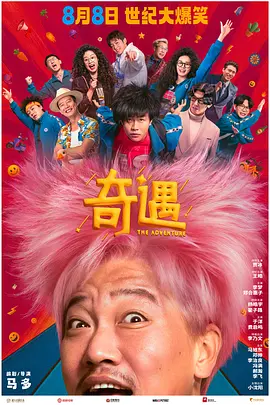 一区二区免费看