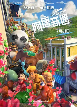 萌白酱甜味弥漫萌白酱在线