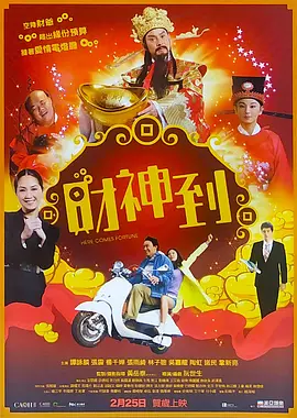 乱之荡艳岳最新章节