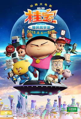 九九热久久免费视频
