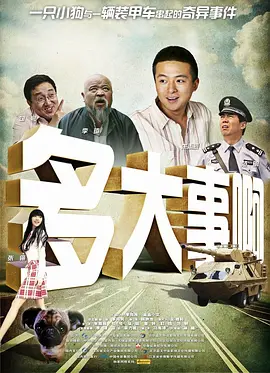 一本色道久久综合亚洲精品