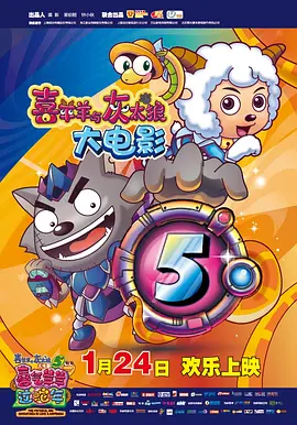 金珠失贞记