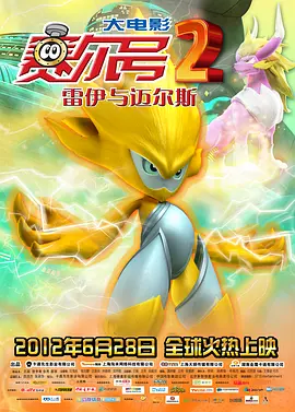 综合婷婷
