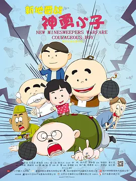 欧美午夜精品一区二区蜜桃