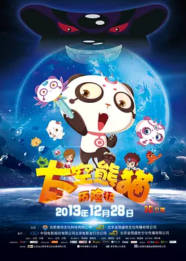 能看美女隐私部位的软件
