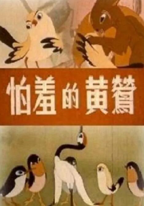 爱情的漩涡