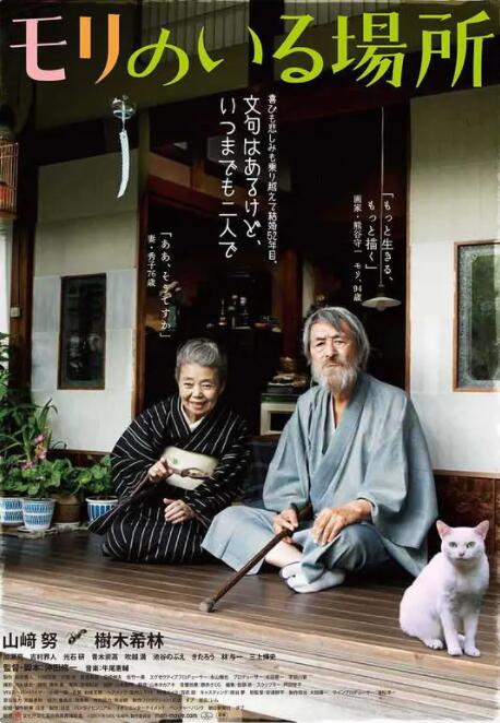 四虎黄色