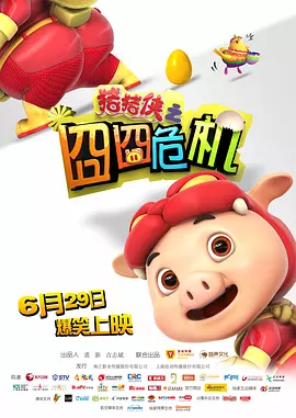 欧美国产日韩另类