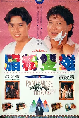 影院大全