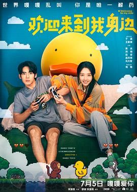 性欧美高清come