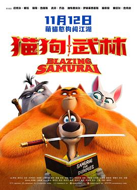 公车上的激情